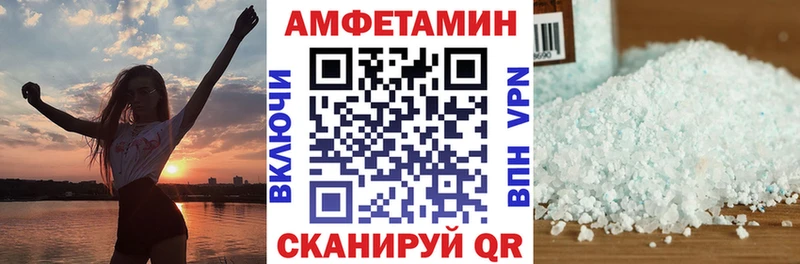 наркошоп Верхний Уфалей АМФЕТАМИН Premium