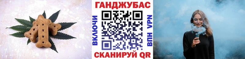Еда ТГК марихуана  Верхний Уфалей 