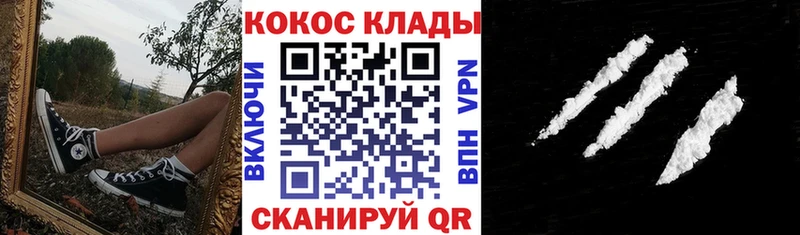 где можно купить наркотик  Верхний Уфалей  COCAIN Перу 