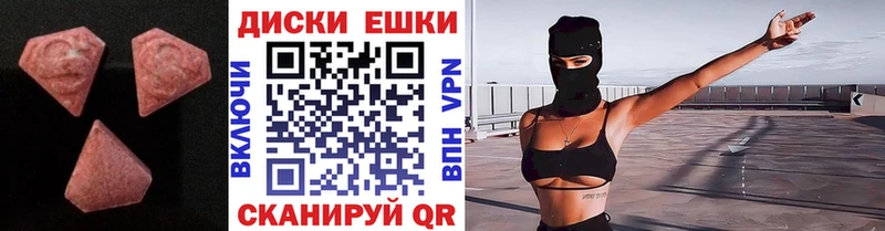 блэк спрут ссылка  Верхний Уфалей  Экстази таблы  нарко площадка телеграм  купить  
