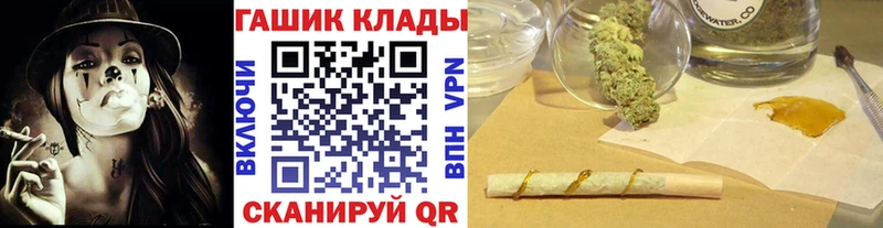 ГАШ гашик  Верхний Уфалей 