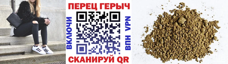 ГЕРОИН герыч Верхний Уфалей