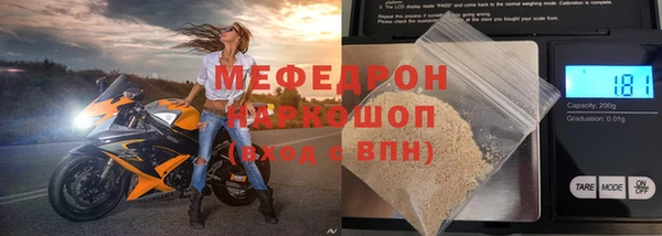 кокаин перу Белоозёрский