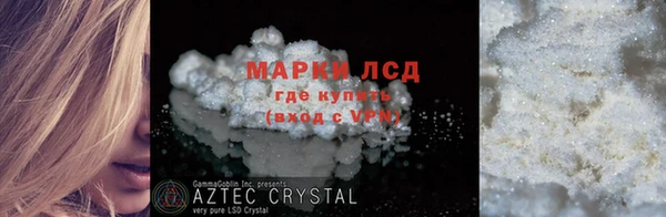 кокаин перу Белоозёрский