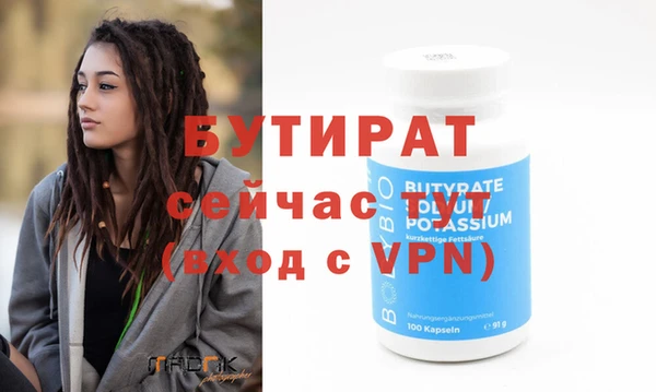 крисы Белокуриха