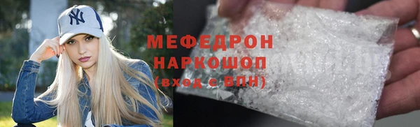 кокаин перу Белоозёрский