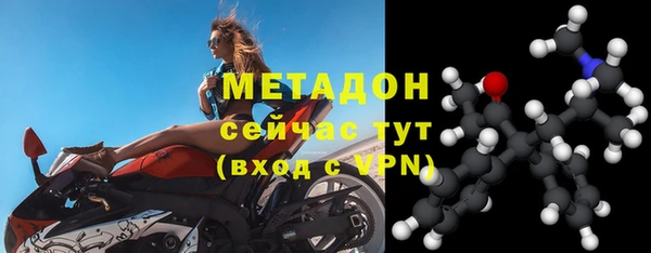 кокаин перу Белоозёрский