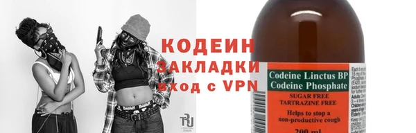 кокаин перу Белоозёрский