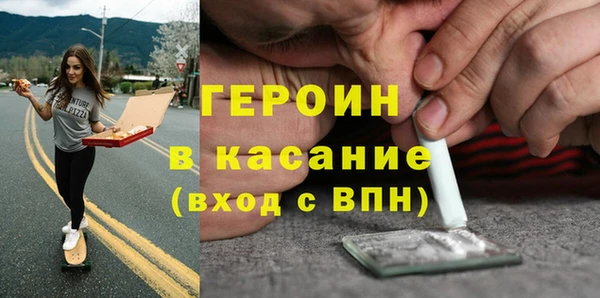 кокаин перу Белоозёрский
