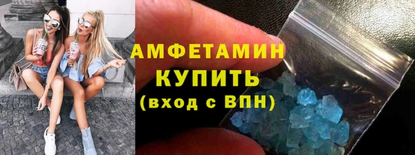 крисы Белокуриха