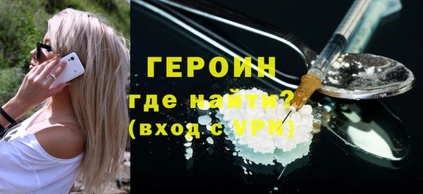 кокаин перу Белоозёрский