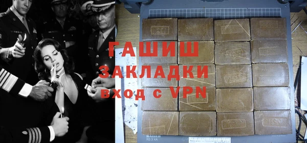 кокаин перу Белоозёрский