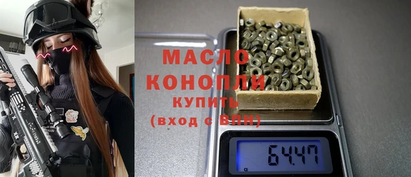 мефедрон Дмитровск