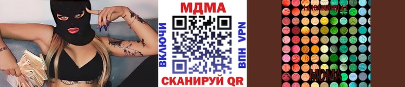 МДМА кристаллы  купить   Верхний Уфалей 