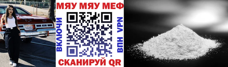 Мефедрон 4 MMC  Верхний Уфалей 