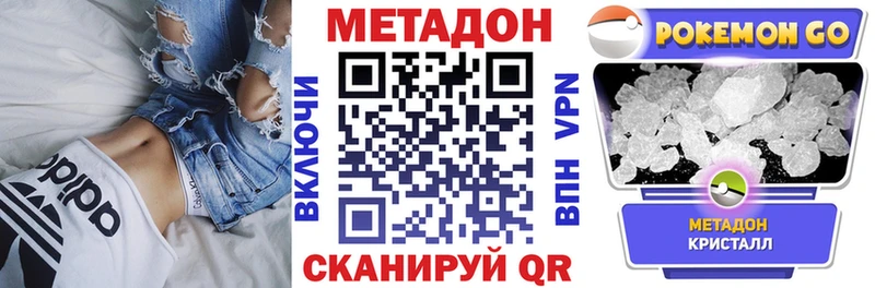 хочу   Верхний Уфалей  МЕТАДОН methadone 