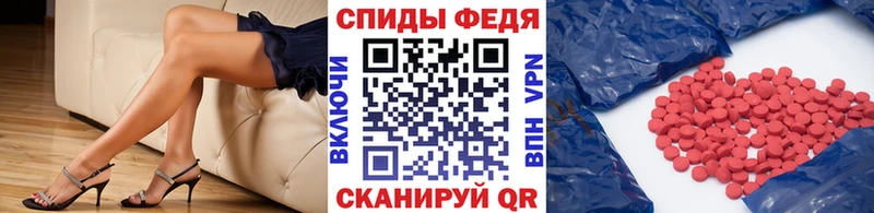 МЕТАМФЕТАМИН мет  omg ONION  Верхний Уфалей  закладка 