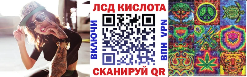 купить  цена  Верхний Уфалей  Марки N-bome 1,5мг 