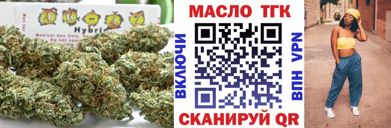 ТГК концентрат  купить   Верхний Уфалей 